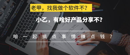 軟件外包的未來 從成本驅動到價值共創的轉型之路