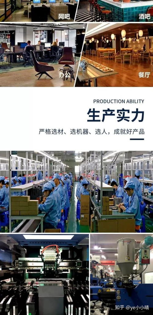 從革命導師到充電革命 共享充電寶OEM選擇與軟件外包的戰略思考