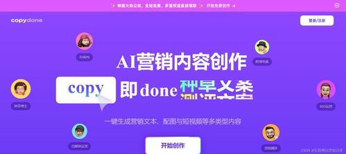 AI重塑廣告業 從11款寫作工具到藍標暫停文案外包的行業變革